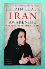 بيداري ايران: خاطره انقلاب و اميد